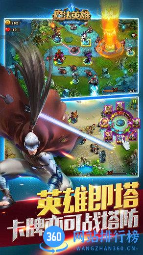 魔法英雄最新版 v1.1.333 安卓版 0