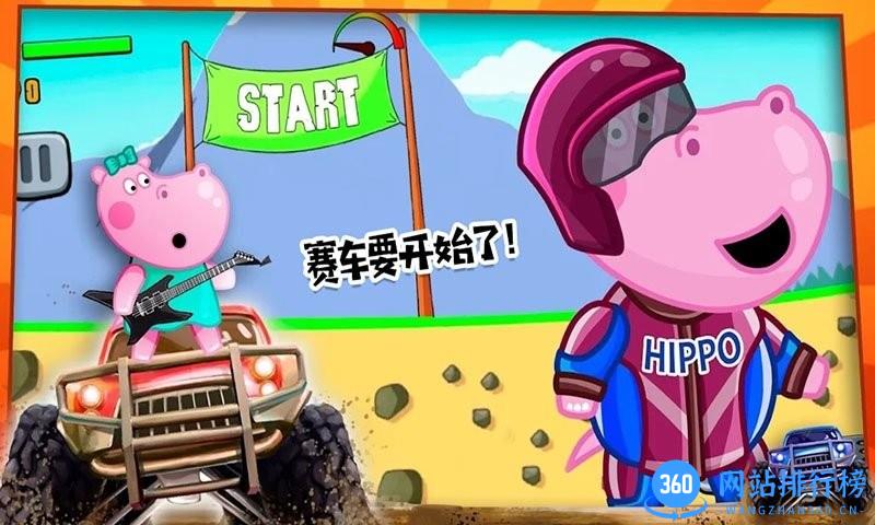 佩奇小镇怪物卡车手机版 v1.6 安卓版 3