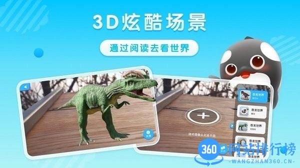 跃然纸上app