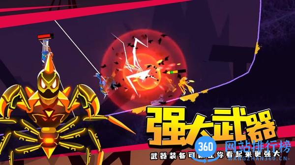 蜘蛛与激光剑中文版 v1.0.0 安卓版 0
