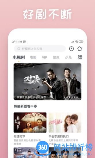 快看影视大全最新版本 v8.3.8 安卓版 2
