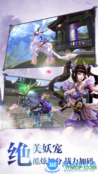 仙道遮天手游 v2.4.0 官网安卓版 2