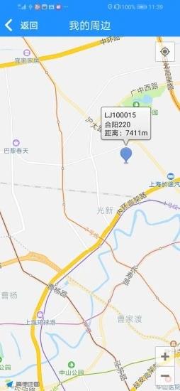 蓝鲸资源网 v2.0.8安卓版 0