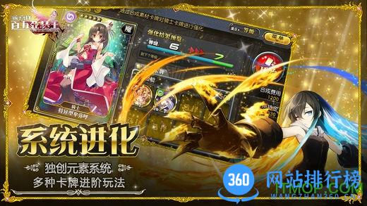 乖离性ma日服科技客户端 v6.0.2 安卓版 3