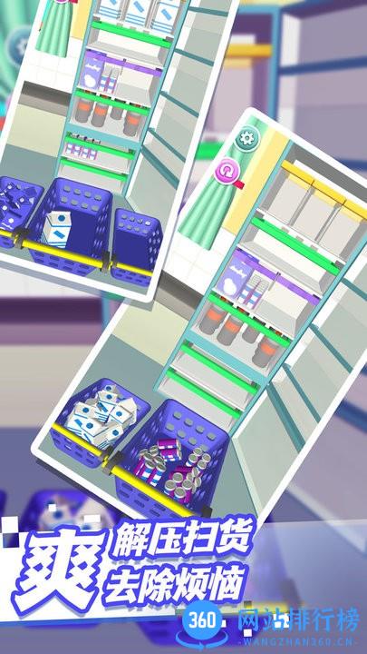 思维训练小闯关最新版 v1.0.1 安卓版 2