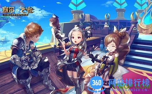 塞尔之光九游版 <a href=/zt/8960-0.html target=_blank class=infotextkey>塞尔之光九游版</a>