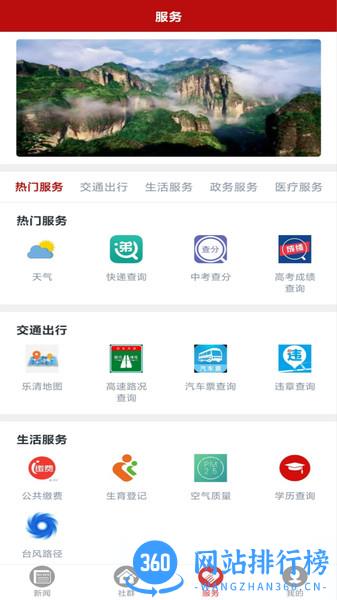 乐音清扬 v1.1.8 安卓版 0