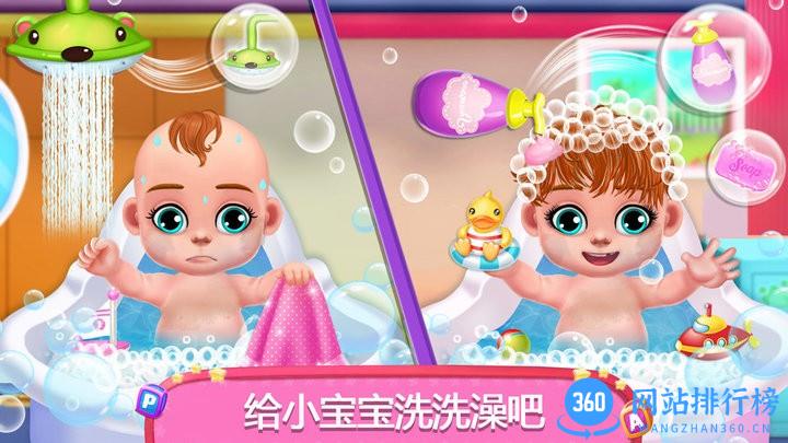 怀孕妈妈婴儿护理模拟器官方版 v1.0 安卓版 3