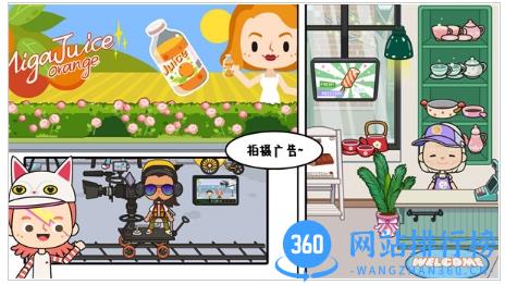 米加校园咖啡厅 v1.0.0 最新安卓版 2