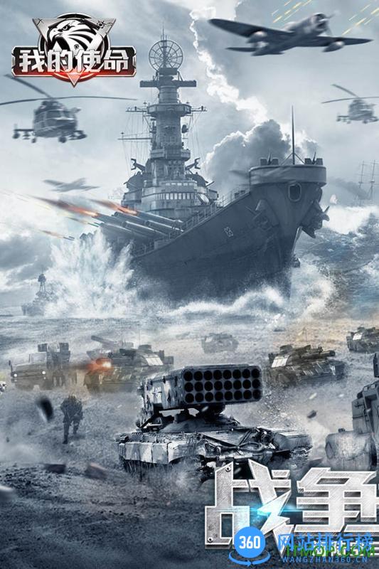 我的使命小米客户端 v7.4.7 安卓版 0
