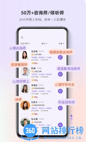 岸涌 v1.2.1最新安卓版 1