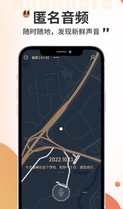 黑耳app v1.2.8安卓最新版 2