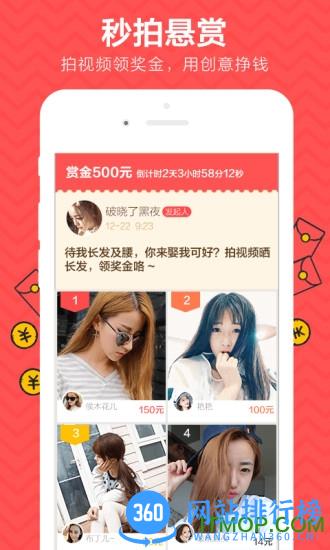 秒拍短视频 秒拍短视频下载