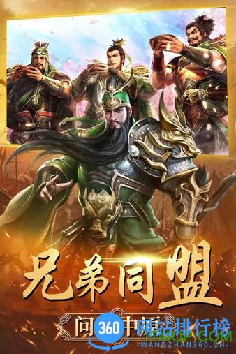 城池攻坚战百度版 v2.2.1 安卓版 3