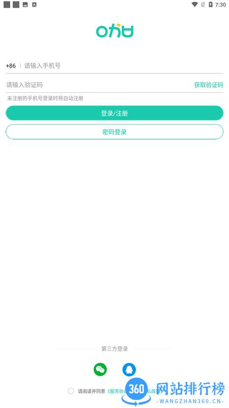孚咖日韩语培训app最新版 v1.4.0安卓版 2