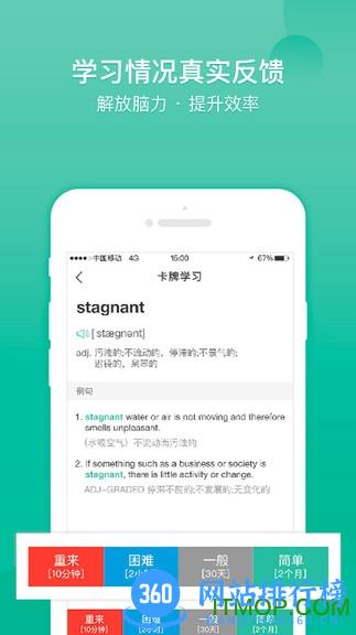 记乎手机版 v3.5.2安卓版 2