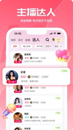 喵喵星球 v2.1.1官方安卓版本 1