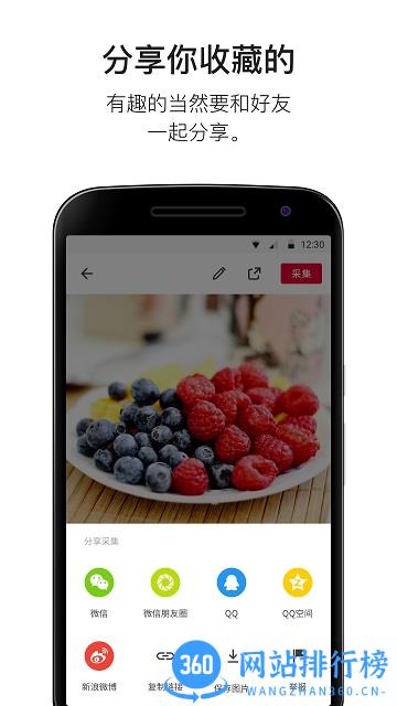 花瓣 花瓣app