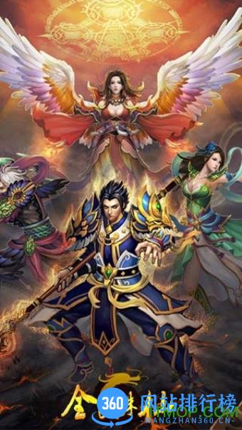 全民诛仙 v1.06.11 官方安卓版 2