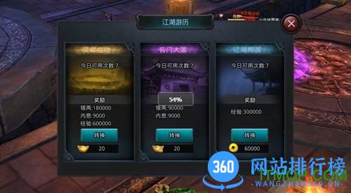 九游版白发魔女传手游