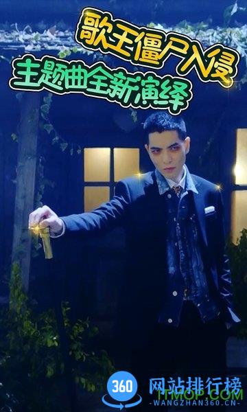 植物大战僵尸全明星可觉醒破解版