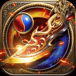 烈焰武尊oppo客户端
