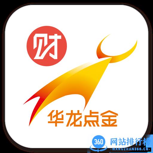 华龙点金财富版手机版app