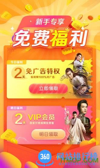 搜狐视频app