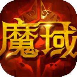 魔域oppo版本