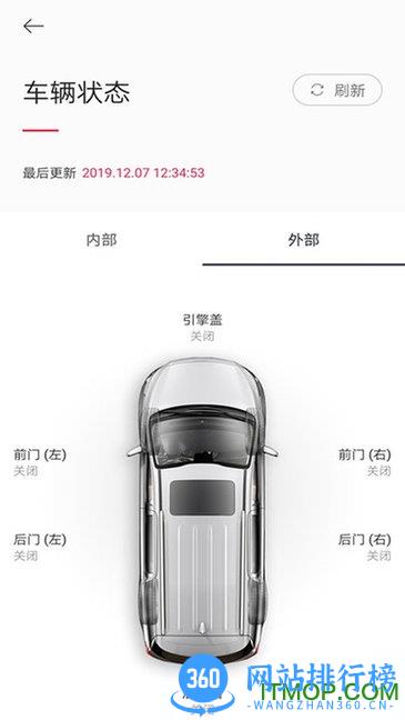 起亚uvo smart v3.03 安卓版 0