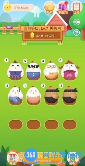 幸福养鸡场新版 v1.0.1 安卓版 0