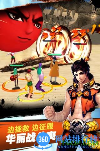 十万个冷笑话手游九游版 v1.31.16.171 安卓版 1