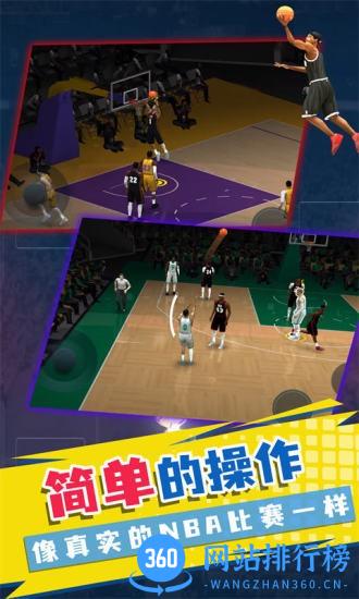 nba模拟器2k21游戏 v1.0.0 安卓版 0