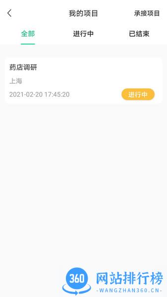 吾医智盟 吾医智盟app