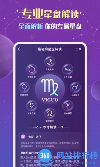 准准app v1.9.0安卓版 1