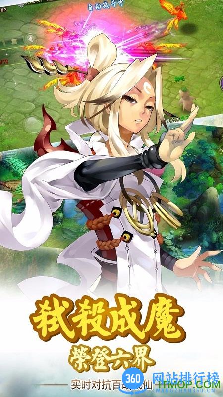 49you手游万剑至尊 v50.3.0 安卓版 0