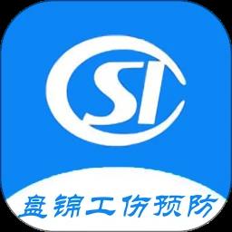 盘锦工伤预防培训平台