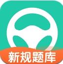 元贝驾考2023年最新版