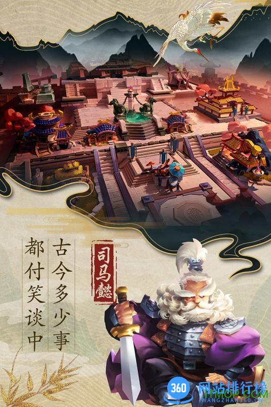 乱世战纪果盘游戏 v2.0.0 安卓版 0