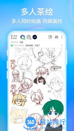 画世界 画世界下载