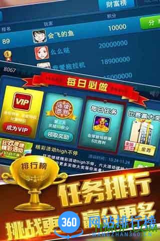 九游拖拉机升级手机版 v1.66 安卓版 0