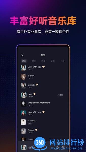 万兴播爆ai数字人平台 v1.9.2安卓最新版 1