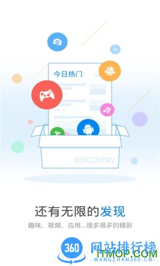 5dwifi密码破解 v4.9.92安卓版 0
