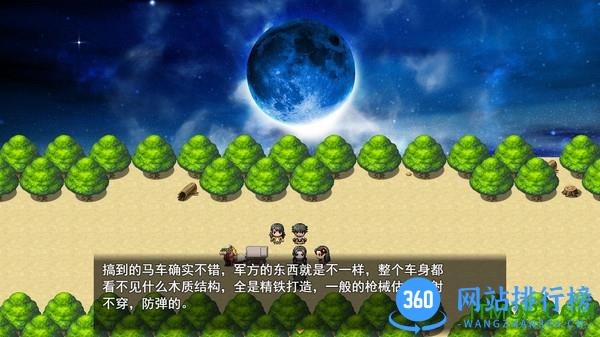 猥琐吧后宫佣兵团手游apk v1.6 官方安卓最新版 0