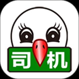 56888一点通司机版