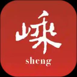 爱嵊州客户端