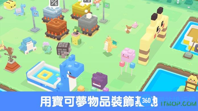 宝可梦探险寻宝无限资源破解版 v1.0.4 安卓版 0