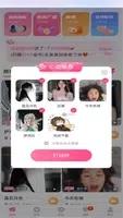 众芳盛艳 v1.4.3 官方安卓版本 3