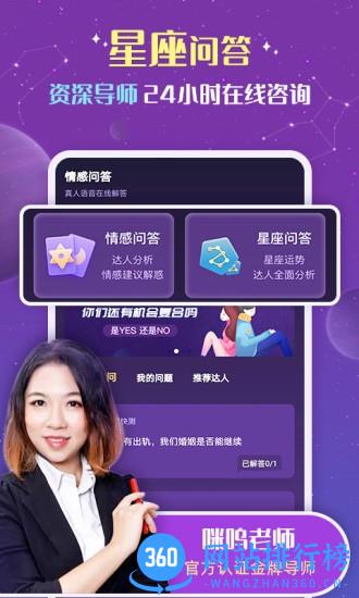 准准app 准准app最新版