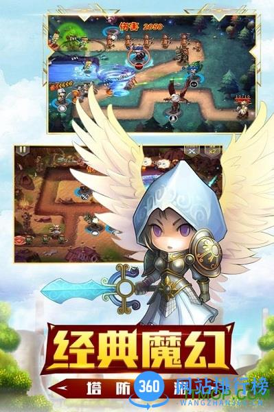 守望英雄手游九游版 v1.2.3 安卓版 3